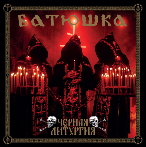 Batushka – CZERNAYA LITURGIYA (RED VINYL 2LP) Vinyl Double Album
