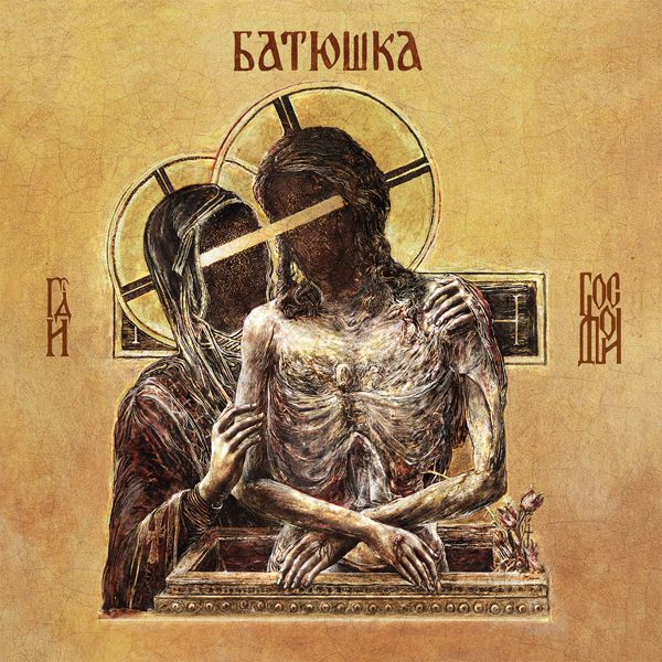 Batushka – HOSPODI (RED VINYL 2LP) Vinyl Double Album