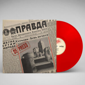 De Press - BLOCK TO BLOCK (RED VINYL) Vinyl LP