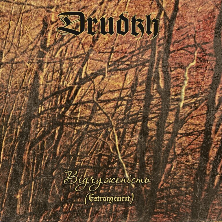 Drudkh – ESTRANGEMENT CD