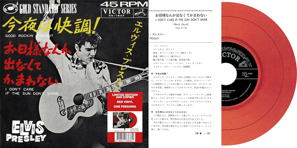 Elvis Presley – EP ÉTRANGER N°09 – GOOD ROCKIN’ TONIGHT (JAPAN) RED VINYL 7″ Vinyl