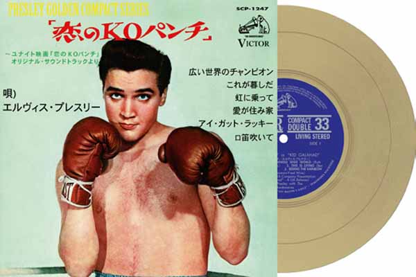 Elvis Presley – EP ÉTRANGER N°20 – KID GALAHAD (JAPAN)(GOLD VINYL) 7″ Vinyl
