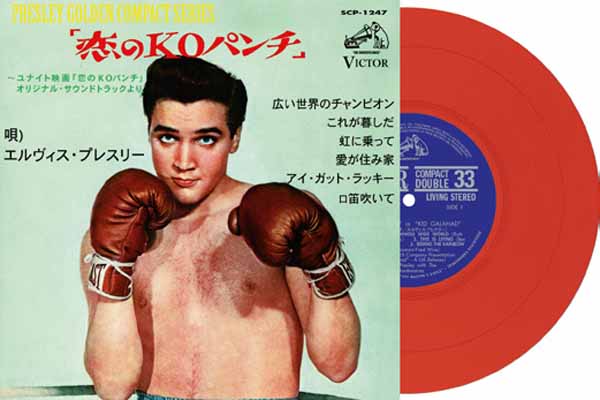 Elvis Presley – EP ÉTRANGER N°20 – KID GALAHAD (JAPAN)(RED VINYL) 7″ Vinyl