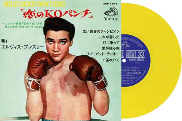 Elvis Presley – EP ÉTRANGER N°20 – KID GALAHAD (JAPAN)(YELLOW VINYL) 7″ Vinyl