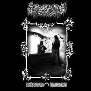 Gravkväde - GRAV | ASKA CD