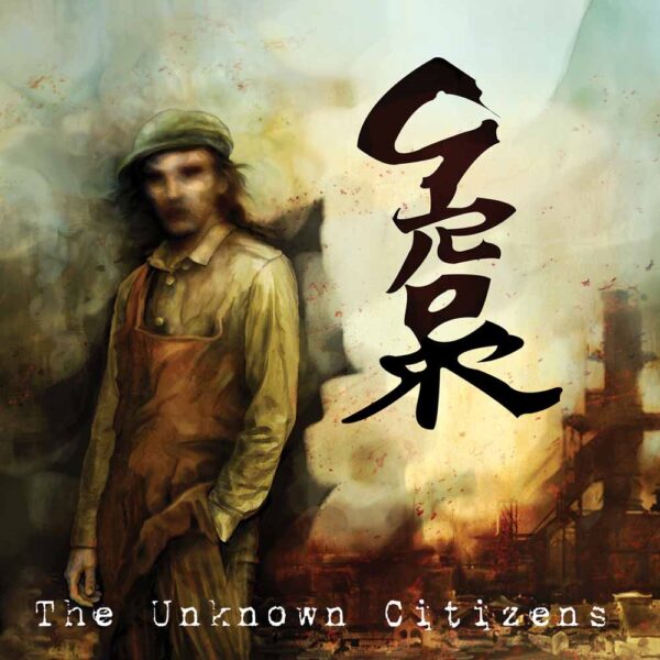Grorr - THE UNKNOWN CITIZENS CD