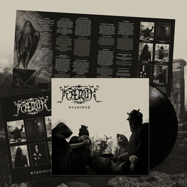 Kawir – KYDOIMOS Vinyl LP