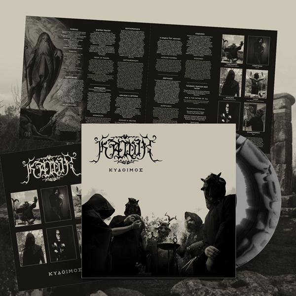 Kawir – KYDOIMOS (GREY / BLACK MERGE VINYL) Vinyl LP