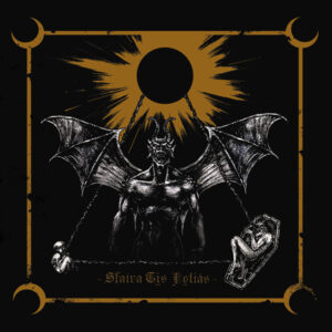 Mephorash - SFAIRA TIS FOTIAS Mini CD