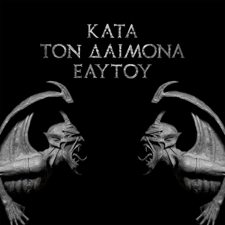 Rotting Christ – KATA TOM DAIMONA EAYTOY CD