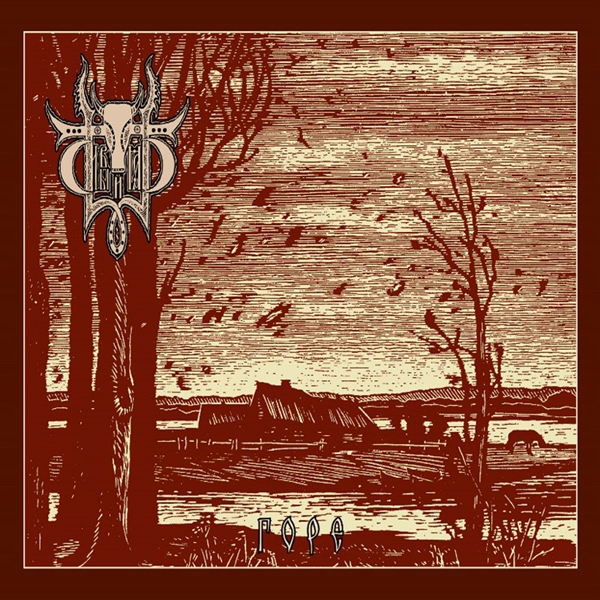 Sivyj Yar – ROPE / GRIEF Compact Disc Digi