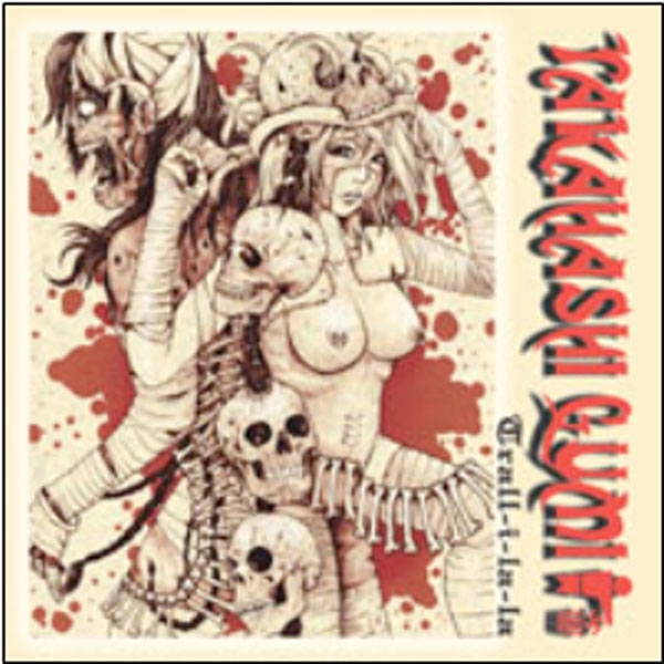 TAKAHASHI GUMI – TRALL-I-LA-LA CD