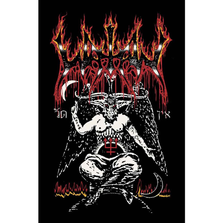 Watain Baphomet Textile Poster