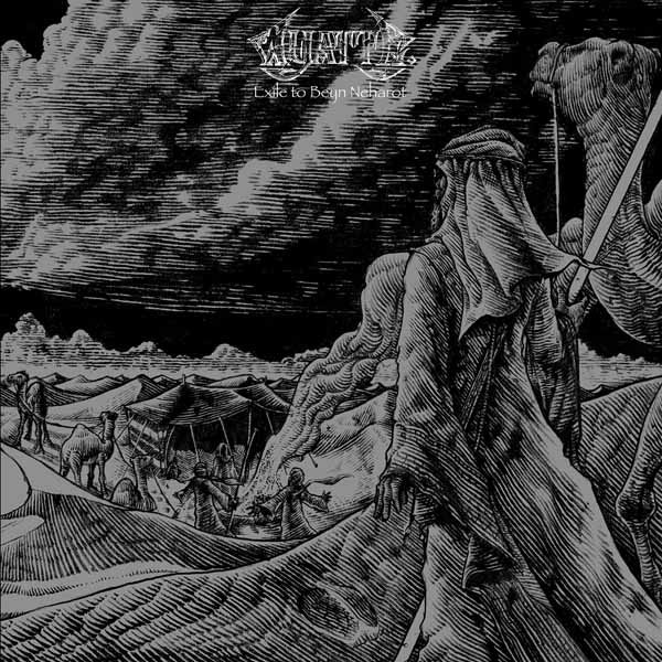 WYATT E. – EXILE TO BEYN NEHAROT Compact Disc Digi